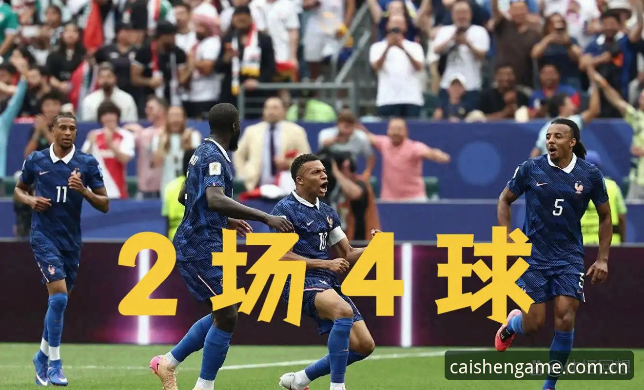 看懂姆巴佩世界杯数据的4个关键点，从一场3-0说起