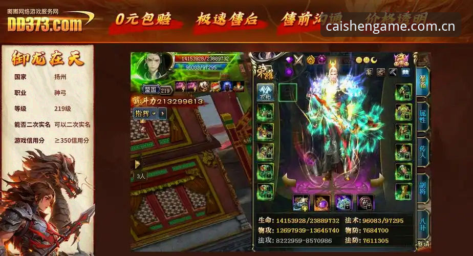 看财神到游戏APP中国版官方下载操作教程：为什么你之前装的可能是“阉割版”？