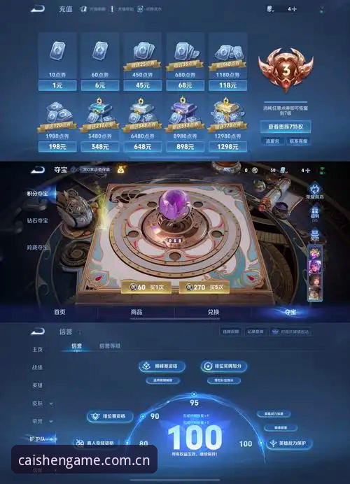 财神到游戏赛程数据实时化最新动态：官方导航主页比分随手进，v3.2.1版本刷新体验